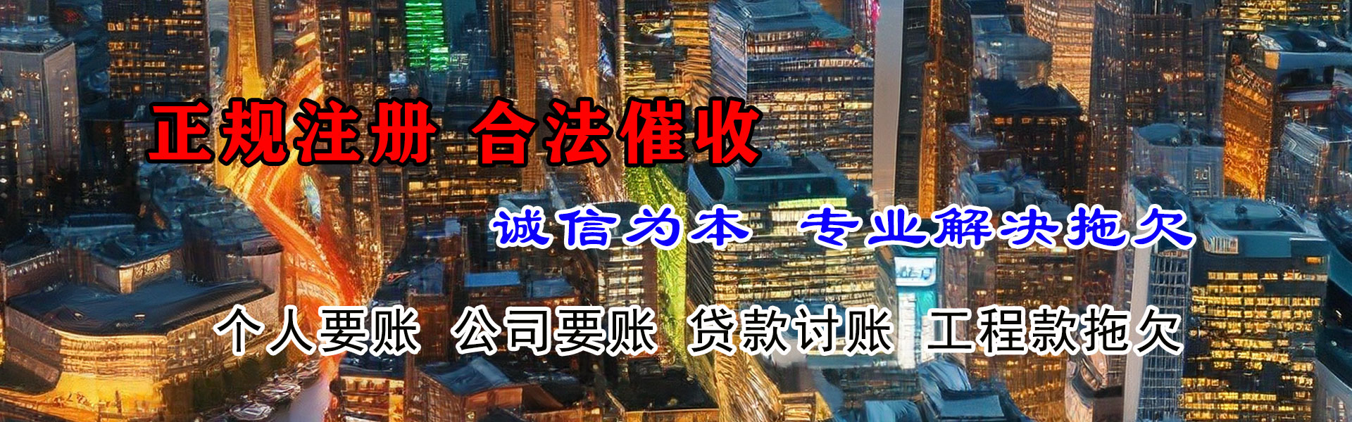 昌邑市追债公司